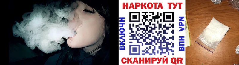 Наркота Черноголовка Гашиш  Конопля  КОКАИН  A-PVP  Меф мяу мяу 