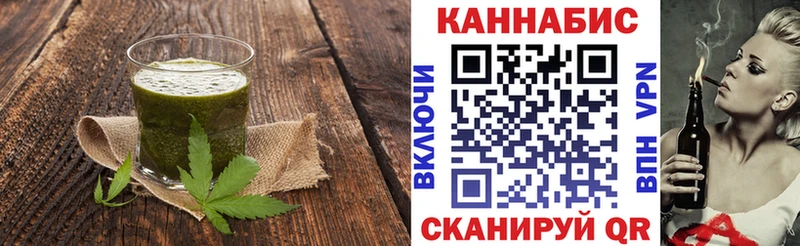 наркошоп  Черноголовка  Canna-Cookies конопля 