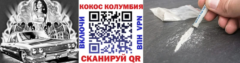 наркотики  ОМГ ОМГ ссылка  Cocaine Fish Scale  Черноголовка 