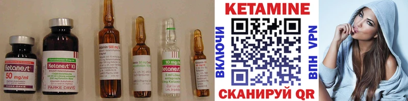 КЕТАМИН VHQ  Черноголовка 
