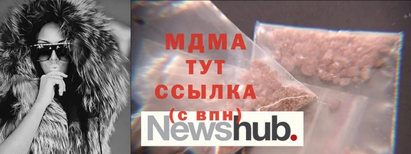 марки lsd Гусиноозёрск