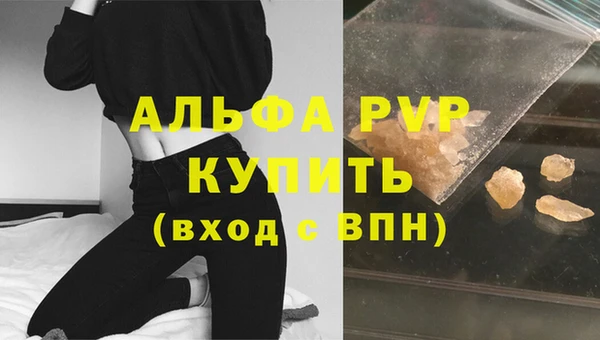 Альфа ПВП Алексеевка
