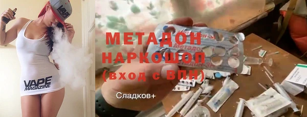 гидра Алексин