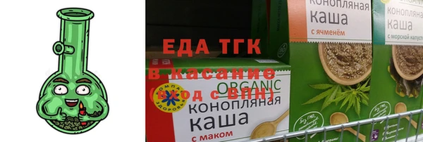 эйфоретик Абинск