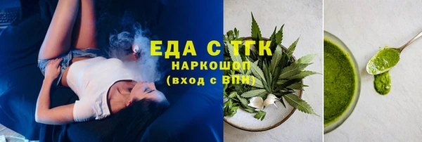 спайс Алзамай