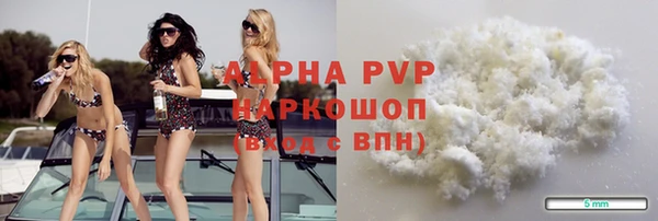 Альфа ПВП Алексеевка