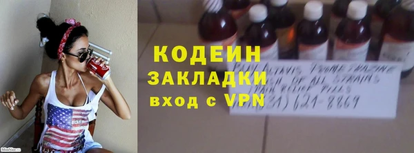 трава Абаза
