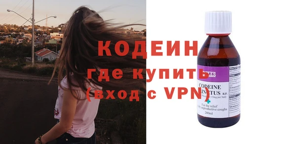 эйфоретик Абинск