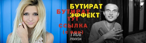 трава Абаза
