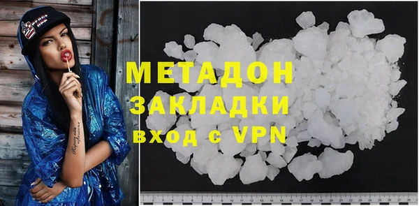 гидра Алексин