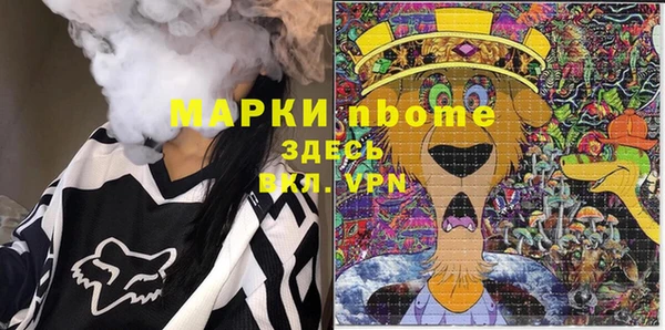 кокаин Гусев