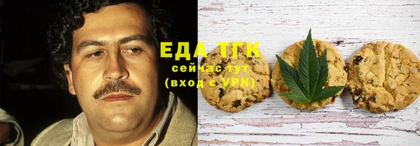 мефедрон мука Абдулино