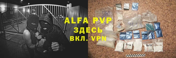Альфа ПВП Алексеевка