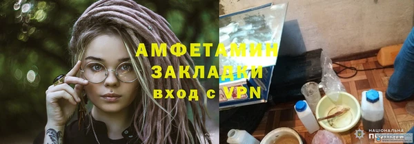 спайс Алзамай