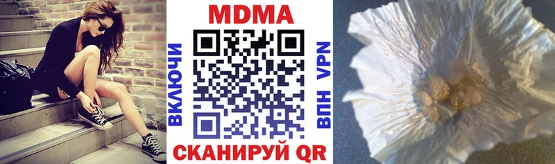 МДМА crystal  сколько стоит  Черноголовка 